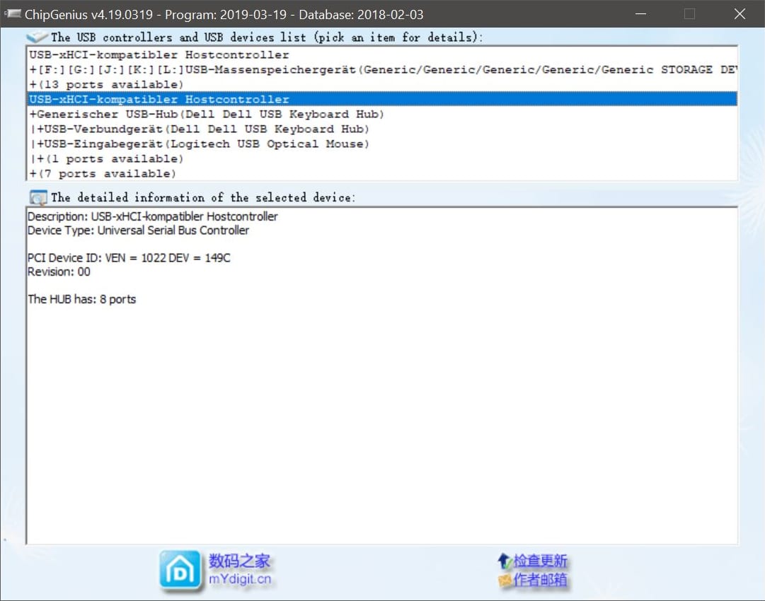 SD-Karte reparieren - Screenshot ChipGenius